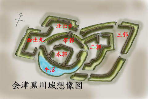会津若松城　鳥瞰図 san-nin-syuの城旅 - はてなブログ